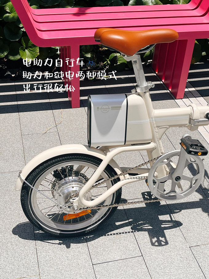 电动车