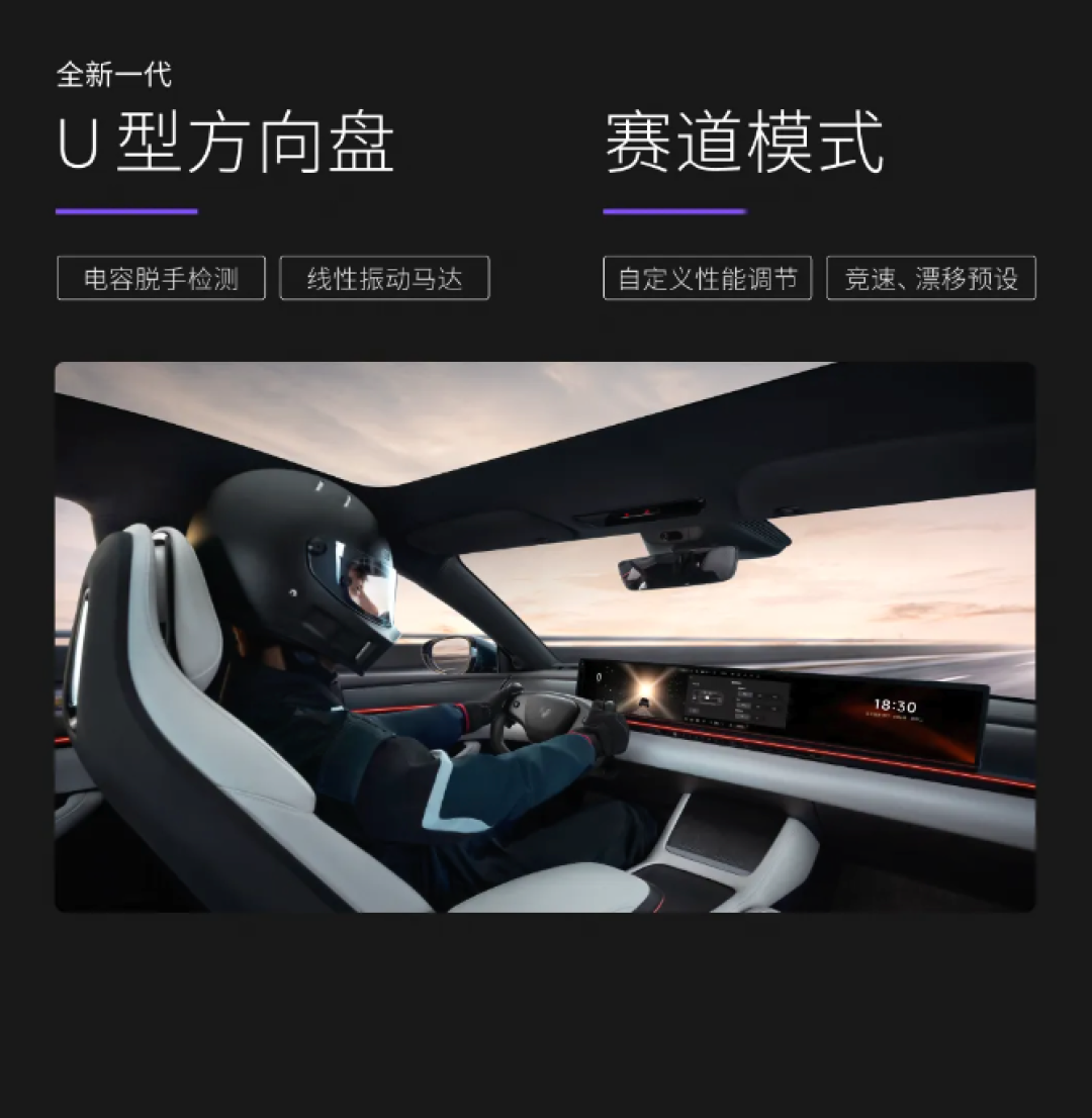 极越07正式上市,限时售价19.99万元起