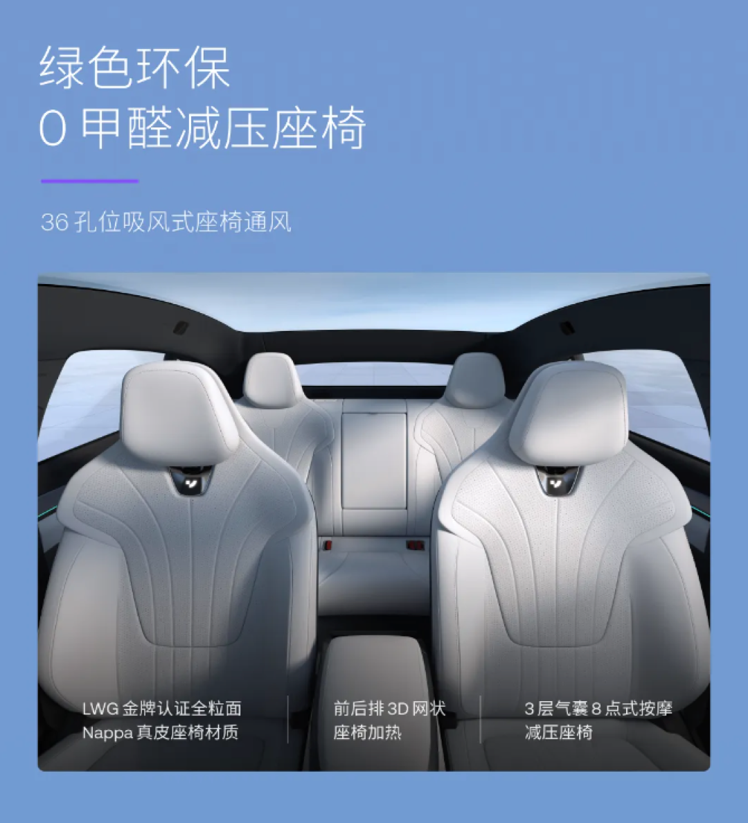 极越07正式上市,限时售价19.99万元起
