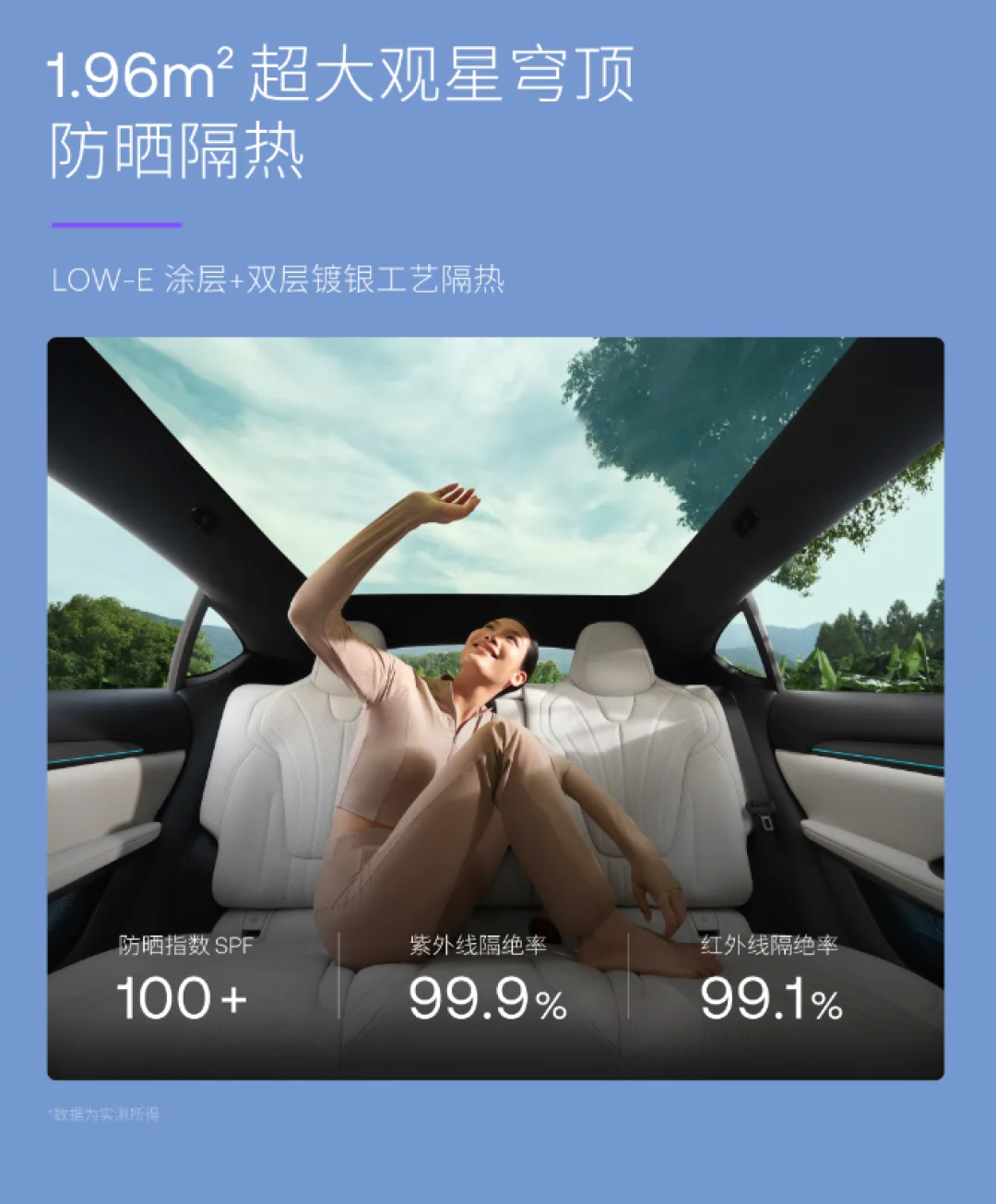 极越07正式上市,限时售价19.99万元起