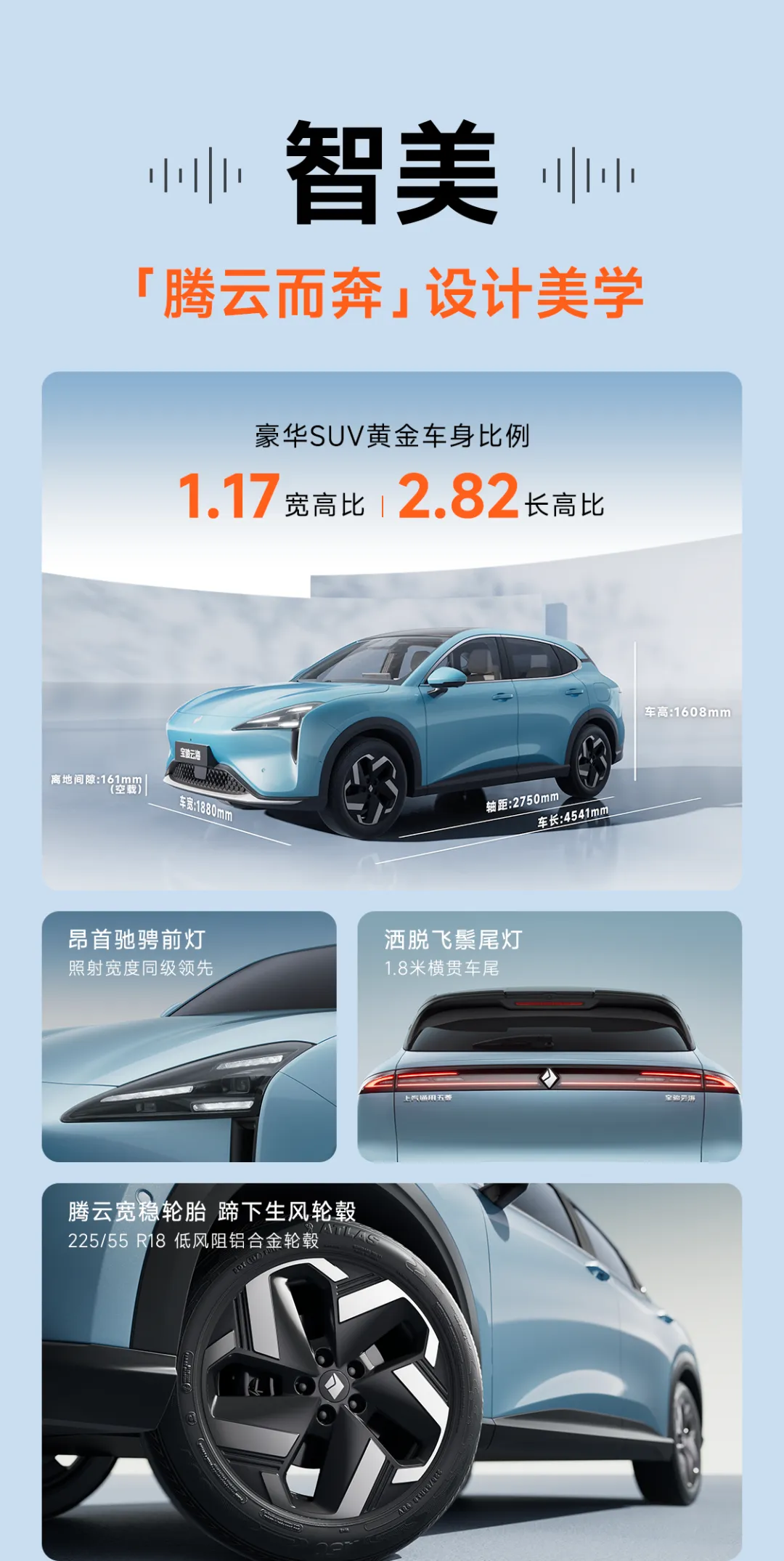 宝骏云海上市,限时先享价10.98万起
