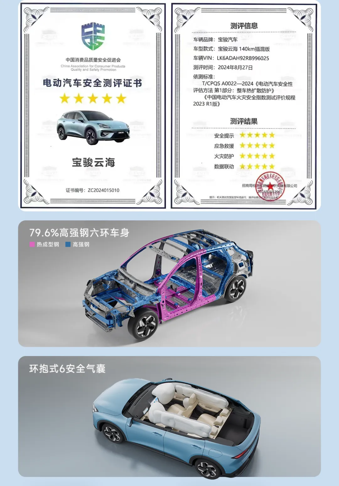 宝骏云海上市,限时先享价10.98万起