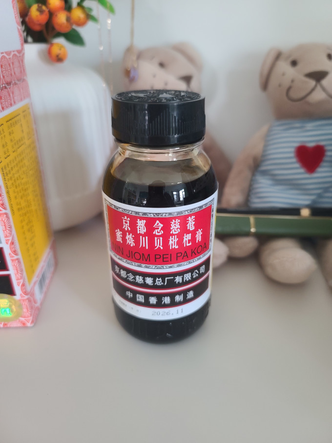 京都念慈菴感冒用药