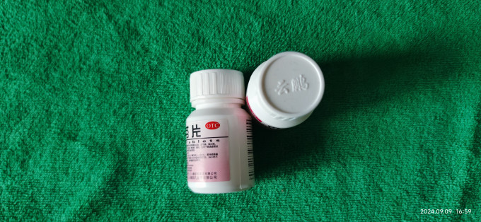 云鹏止痛镇痛