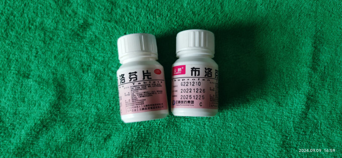 云鹏止痛镇痛