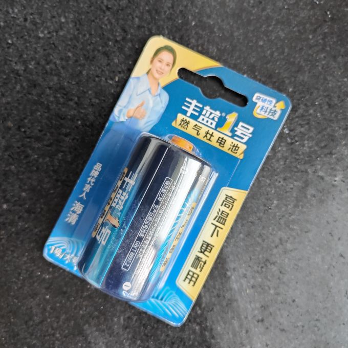 南孚电池