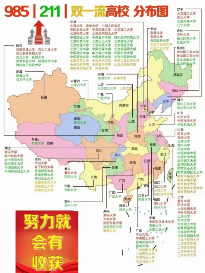 现代教育出版社安卓平板