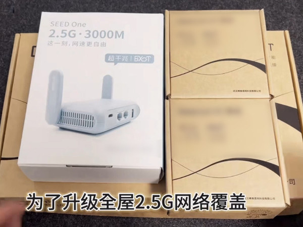 用了蜂巢BeeconMini方案 全屋2.5G WiFi覆盖