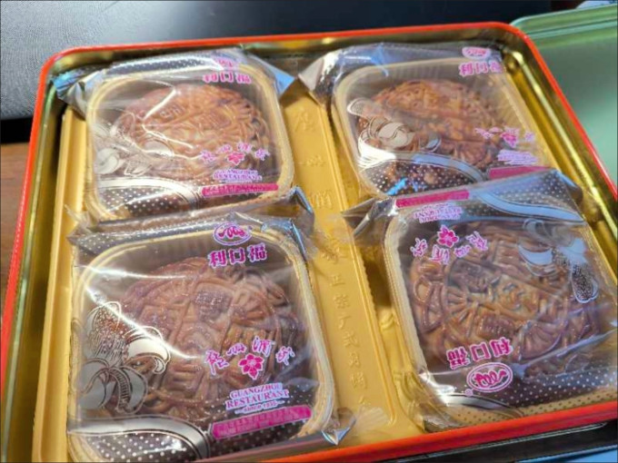 广州酒家月饼