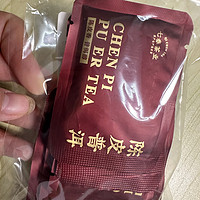 中秋家宴，怎能少了陈皮普洱？