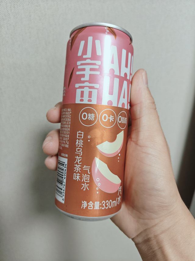 小宇宙气泡水，夏日解暑神器