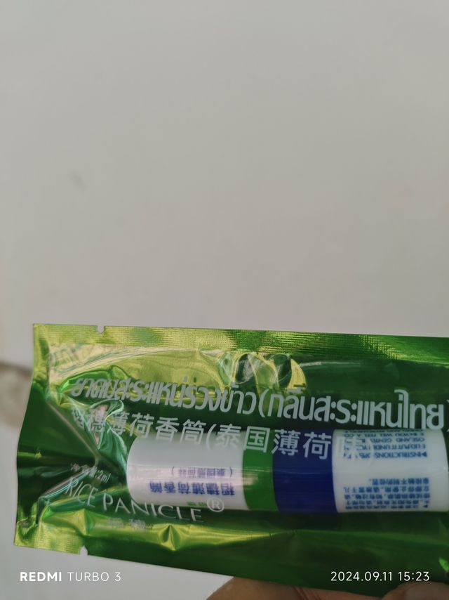 鼻通