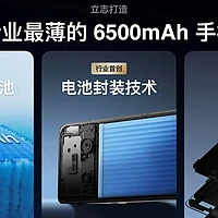 超越期待的用机盛宴，vivo Y300 Pro续航深度探索