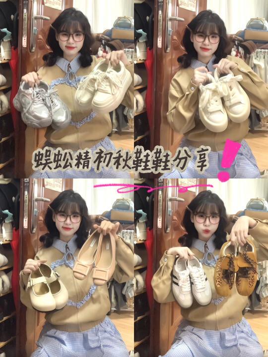 7⃣️双敲适合出游的鞋子！！👟真的很jue啊～