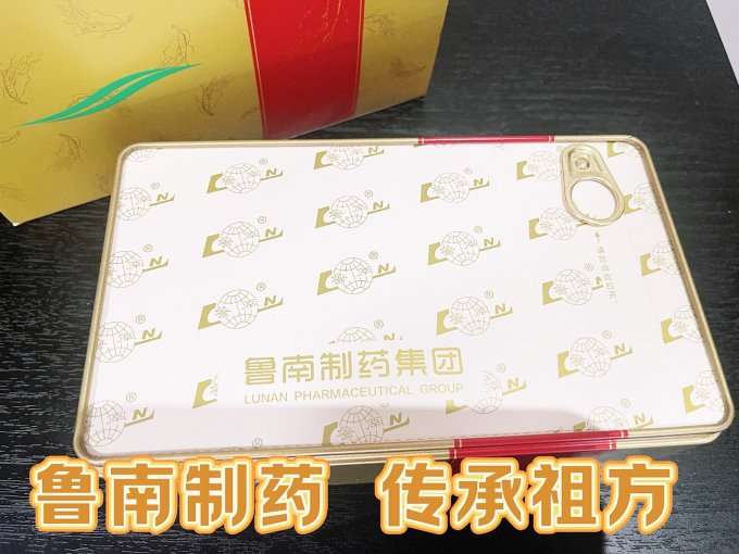 鲁南日常用药
