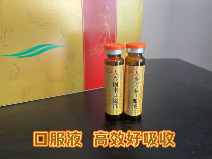 鲁南日常用药