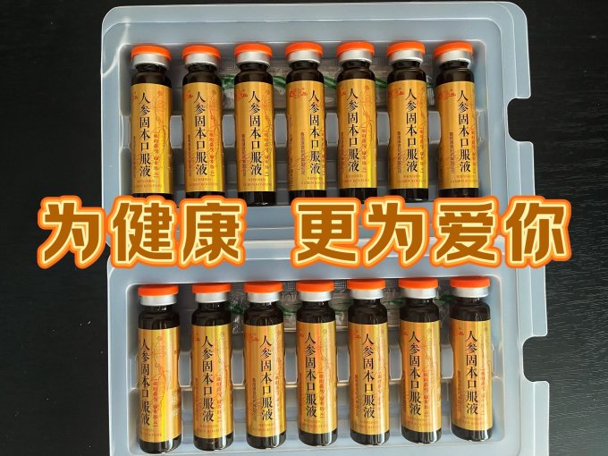 鲁南日常用药