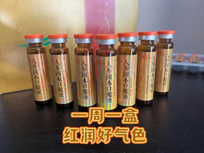 鲁南日常用药