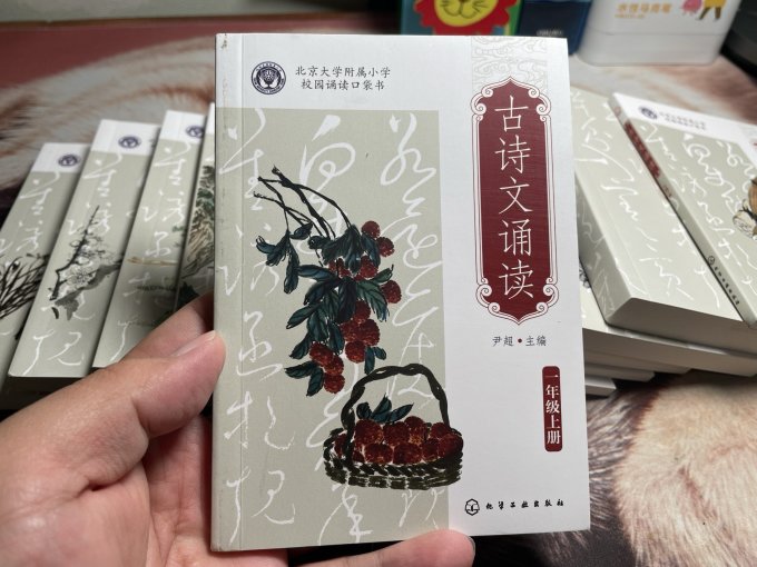 化学工业出版社中小学教辅教材