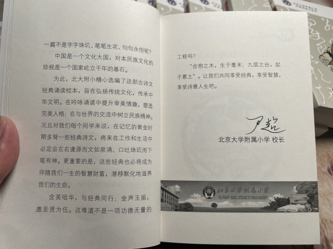化学工业出版社中小学教辅教材
