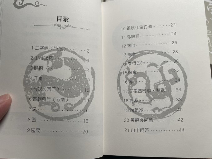化学工业出版社中小学教辅教材