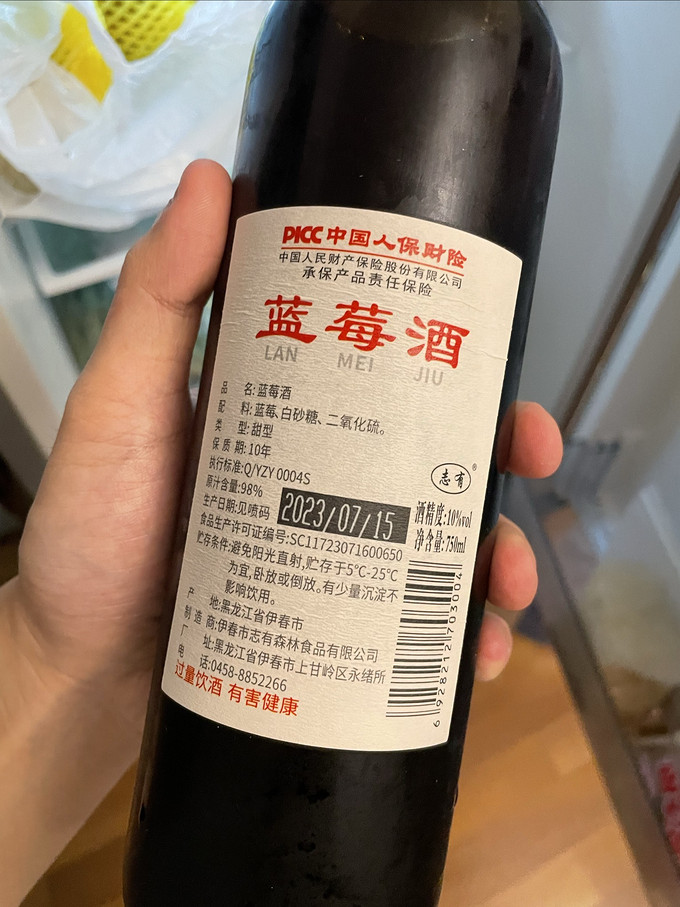 葡萄酒