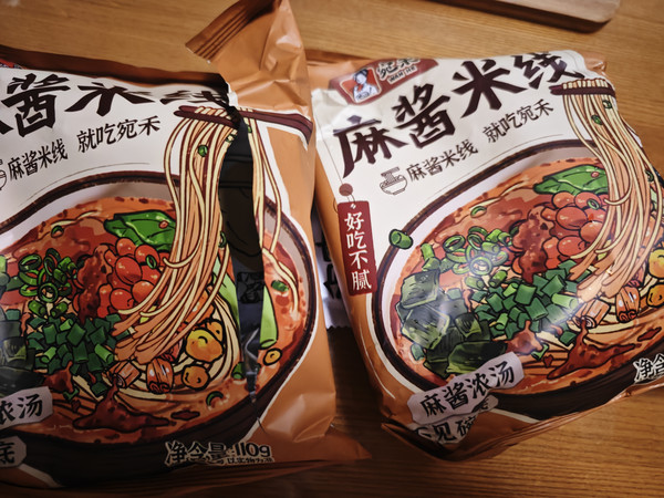 一人晚餐吃两碗宛禾麻酱米线
