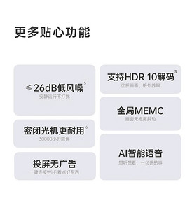 全新升级，千元投影性价比天花板：JMGO 坚果Nano 2 云台投影仪上架预售，1799元