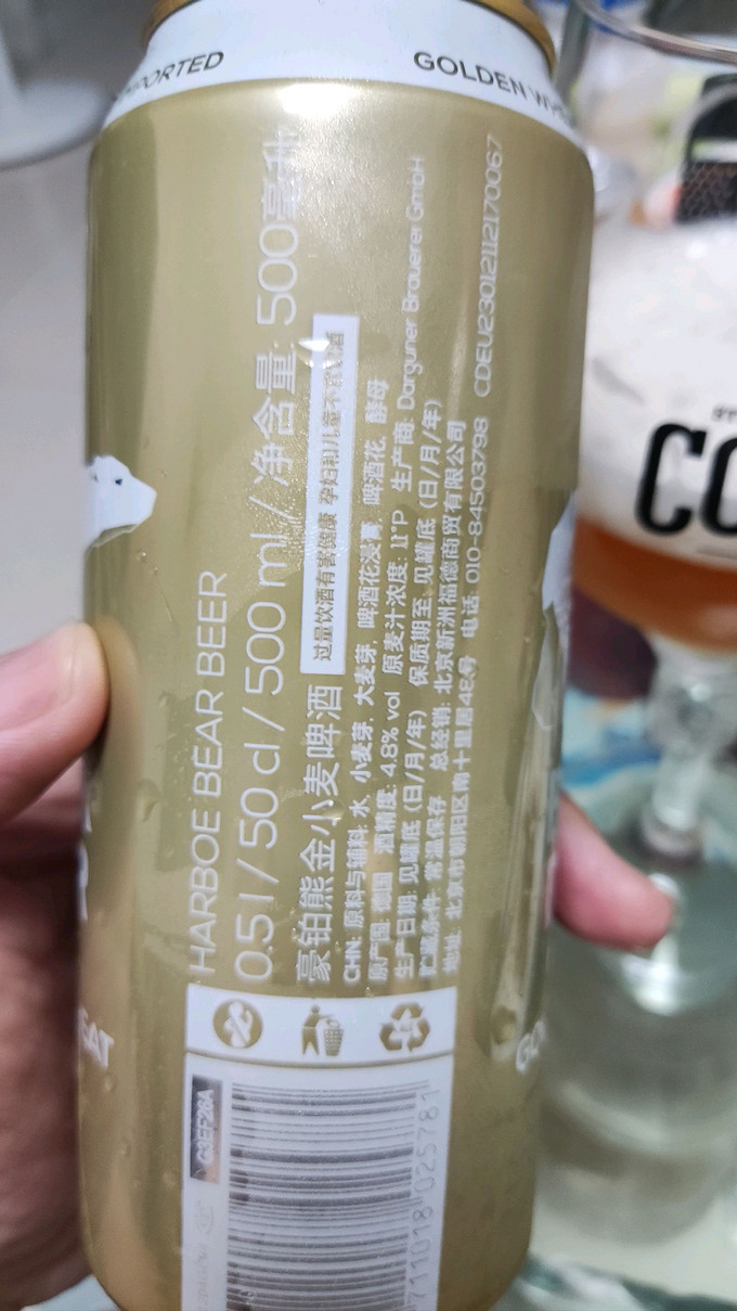 豪铂熊工业啤酒