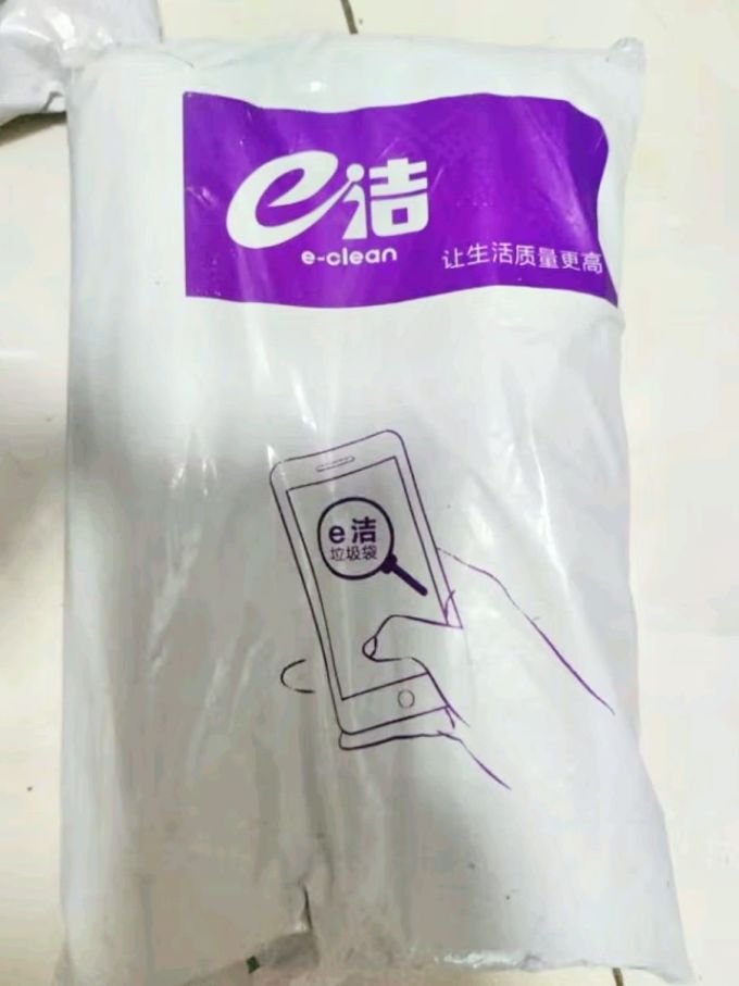 e洁垃圾袋