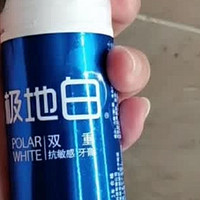 想美白牙齿？吴磊同款冷酸灵极地白牙膏来帮你