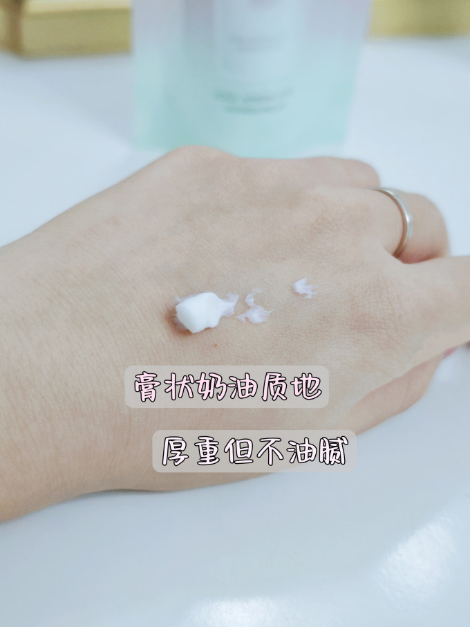 纨素之肤护手霜