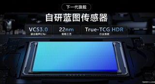 vivo X200，引领科技新潮流！