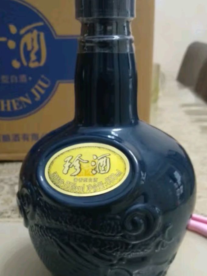 珍酒白酒