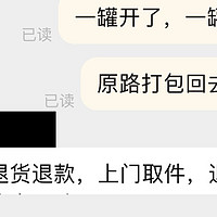 关于近期蓝胖子奶粉海淘店的一些经历