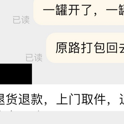 关于近期蓝胖子奶粉海淘店的一些经历