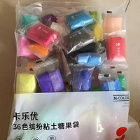 卡乐优36色超轻粘土儿童无毒橡皮泥手工diy黏土幼儿园专用彩泥