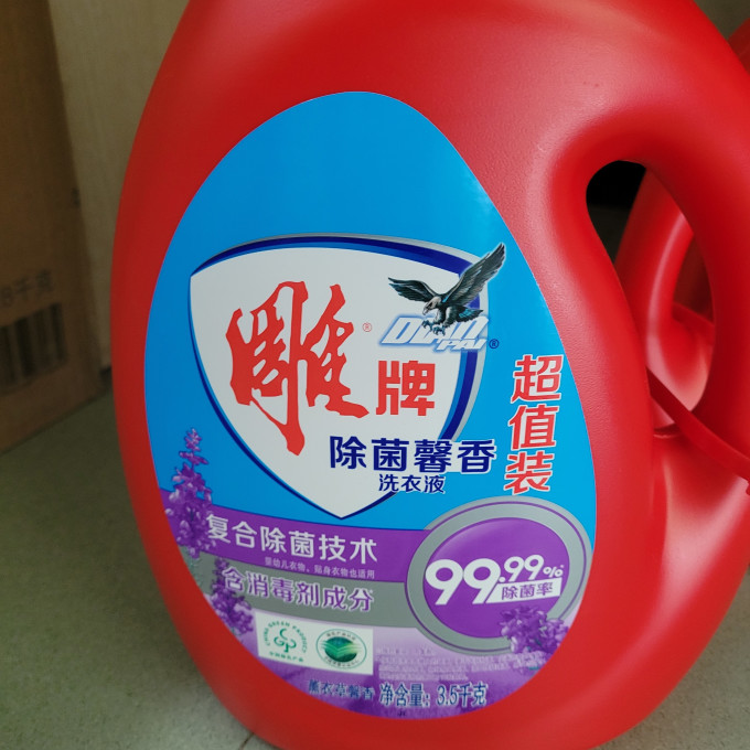 雕牌洗衣液