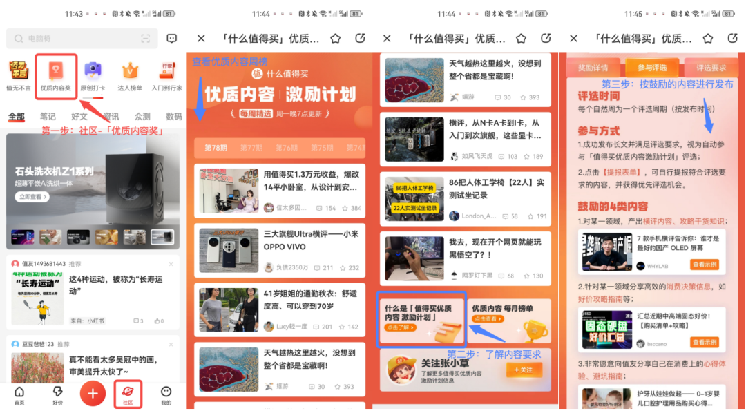 想要实现内容变现吗？一篇带你玩转平台变现渠道，创作优质内容收益多多呀！