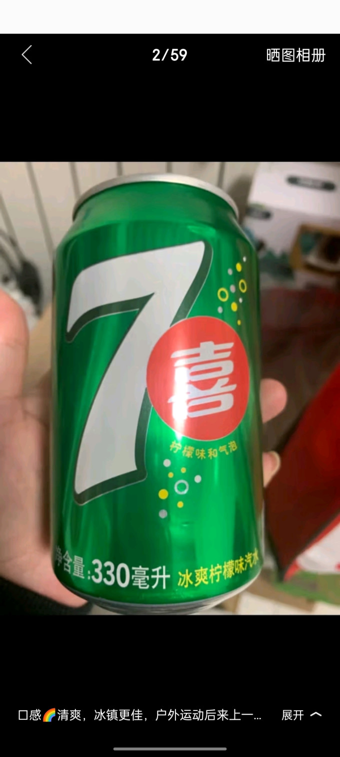 百事可乐七喜7up柠檬味可乐汽水碳酸饮料整箱330ml24听百事出品