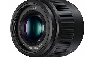 松下Lumix G 25mm f/1.7 低库存快冲!!松下25mmF1.7镜头883好价！富士相机X-S20机身XT50+1545套机好价！