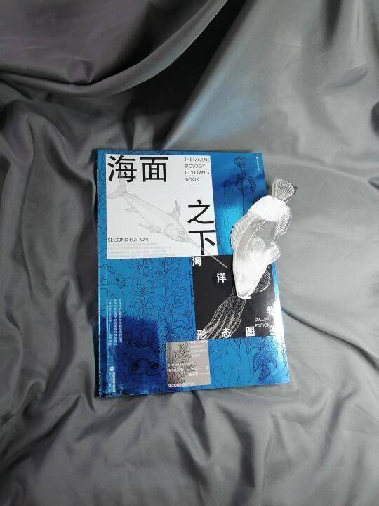 这是我看过的最有趣的海洋科普书