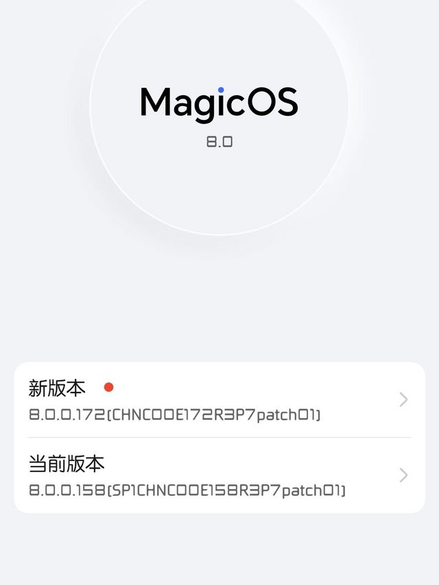 太拼了吧！荣耀Magic系列又推新版本更新……