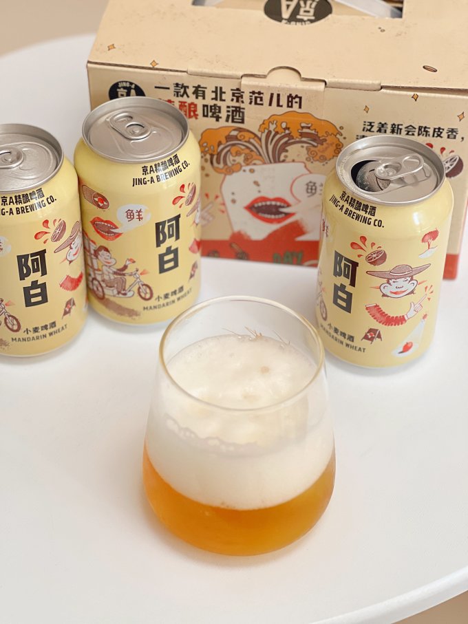 京A啤酒