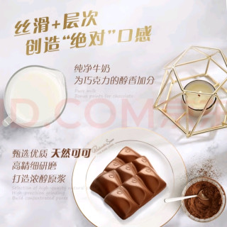 哇！德芙巧克力，丝滑入心！