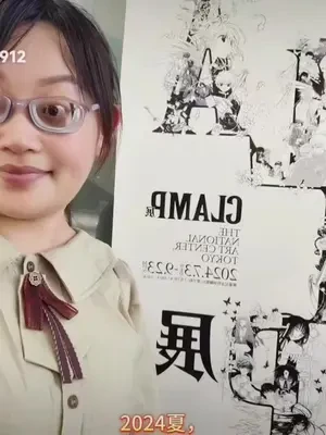 #记录第一次逛漫展