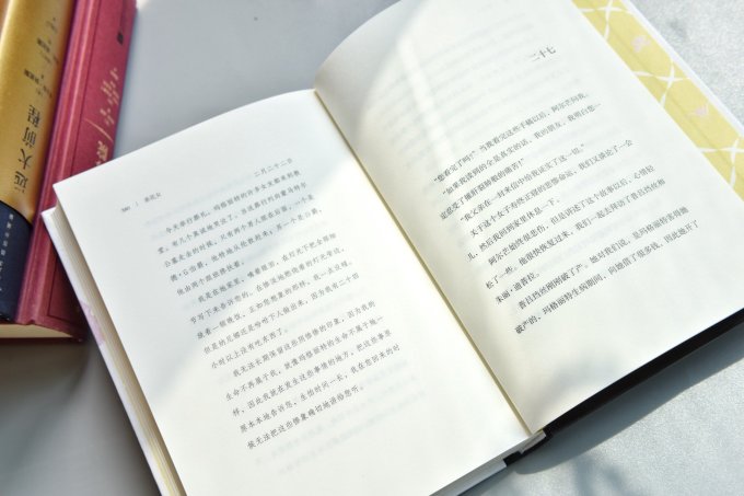 小说