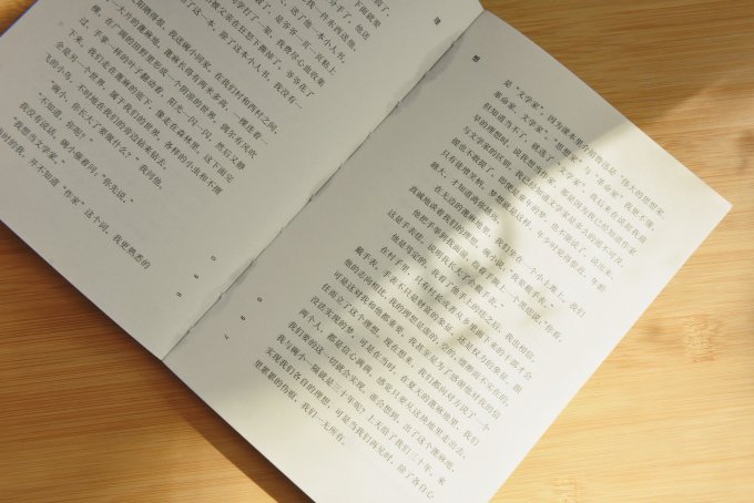 江苏凤凰美术出版社散文
