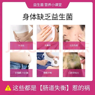 成人消化好帮手，MBL MegaSporeBiotic！