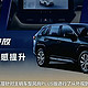 新款丰田RAV4荣放仅售16.98万起，性价比之王